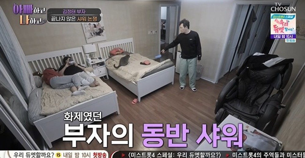 배우 김정태 간암 재발 위기 및 아들 지후 아스퍼거 증후군 극복 근황 총정리
