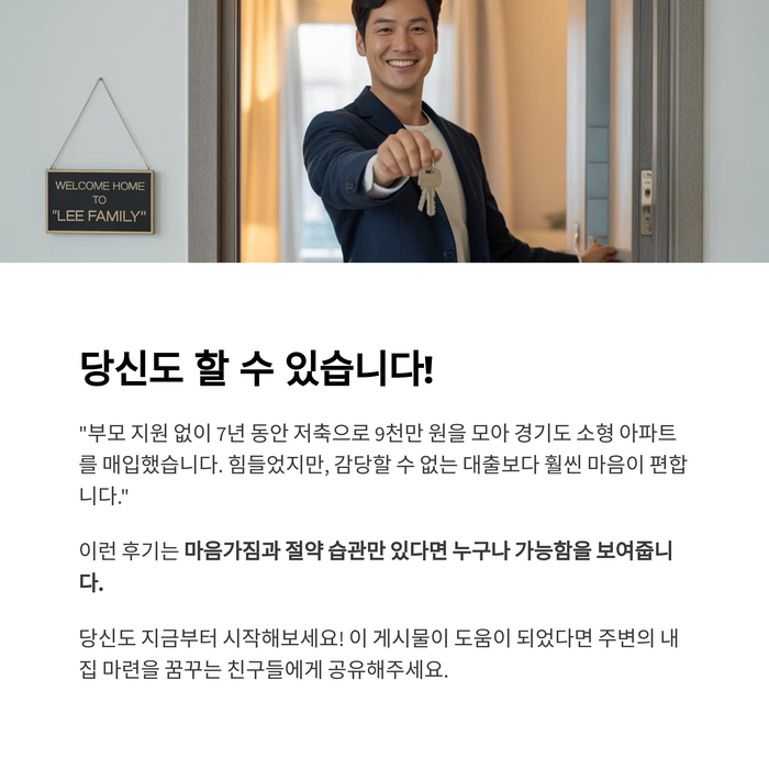 개인금융