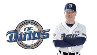 nc 다이노스 감독 구장 연고지 선수명단 주장_5