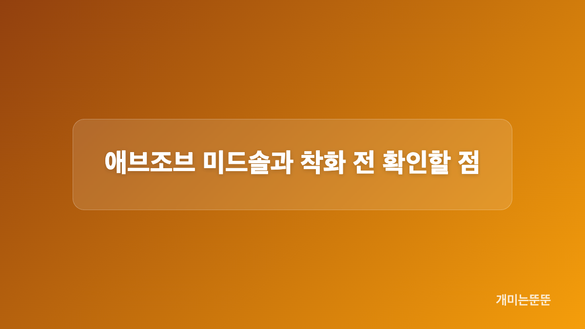 빈티지 레더 L 시리즈와 컬러별 분위기
