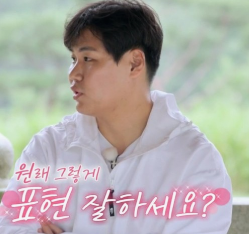 나는솔로23기 남자출연자 자기소개