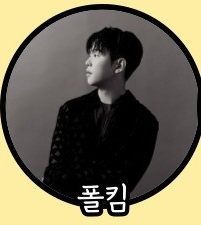 빅루프 뮤직페스티벌