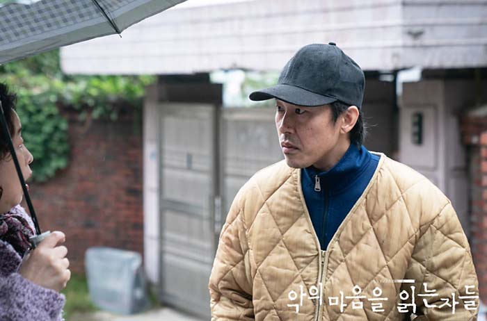 악의마음을읽는자들-정남규살인범-연기한배우