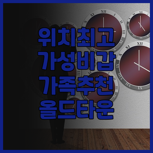 Ibis Styles Old Tbil..