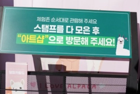 스탬프 종이