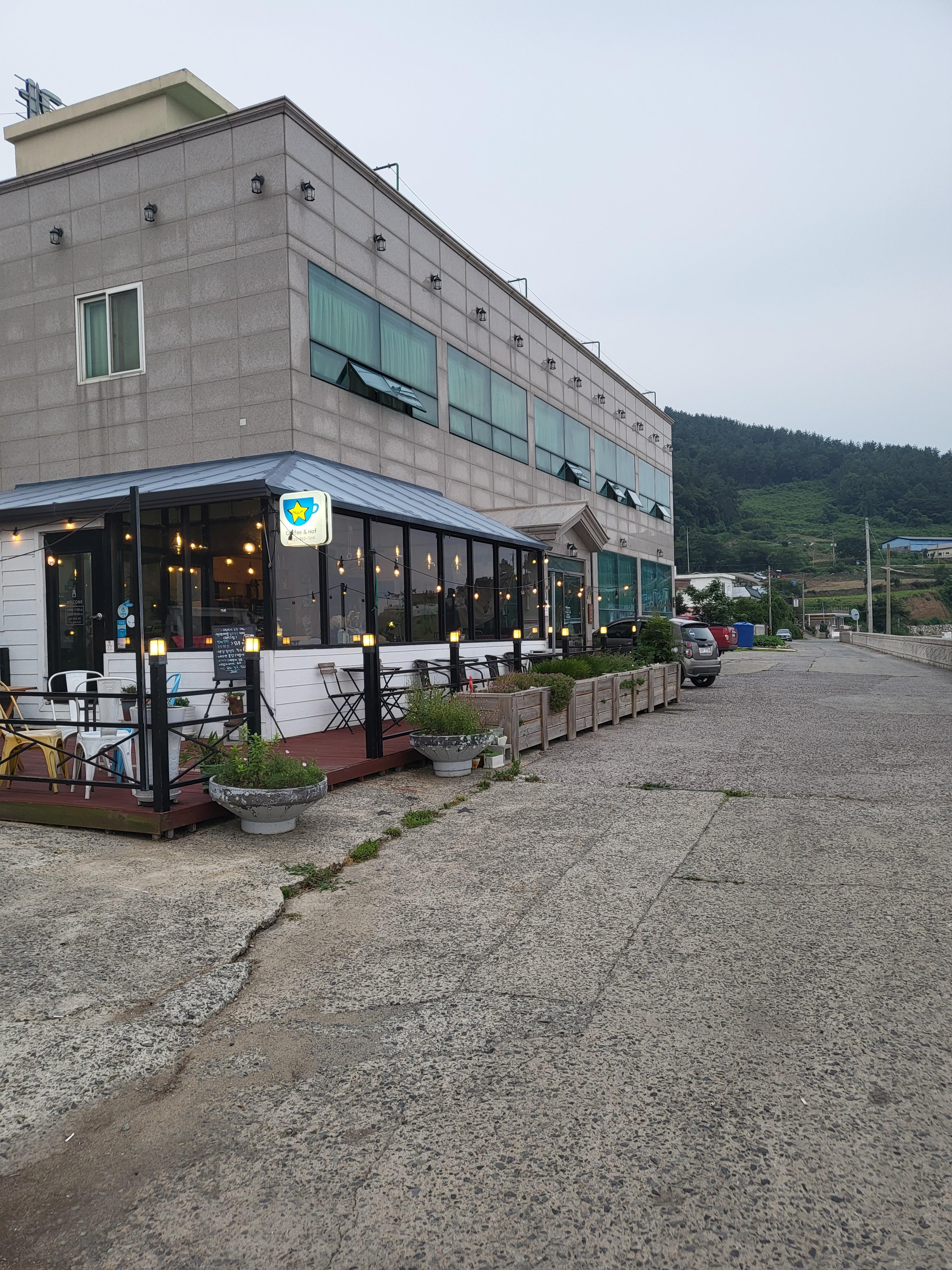 별아라카페