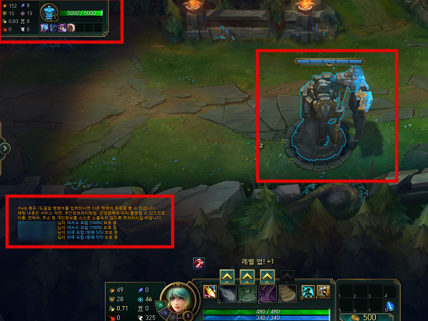 포탑 체력 확인