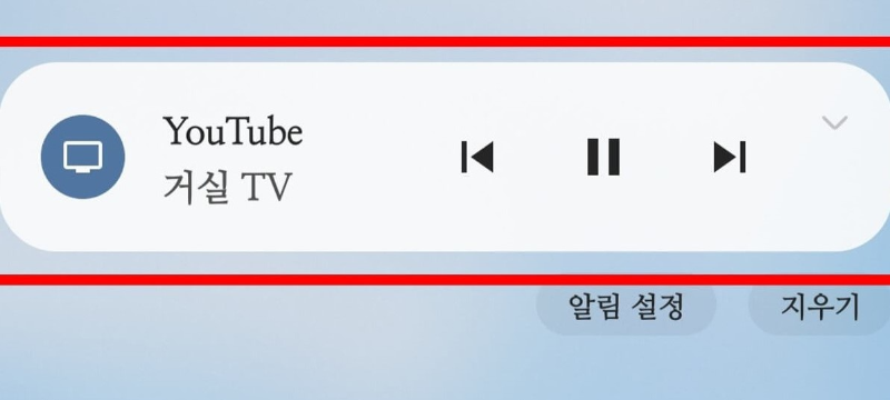 유튜브 공유된 제어