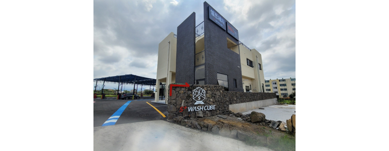 제주 서귀포시 노터치 세차