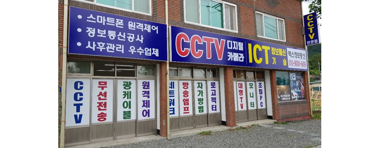 김천시 cctv