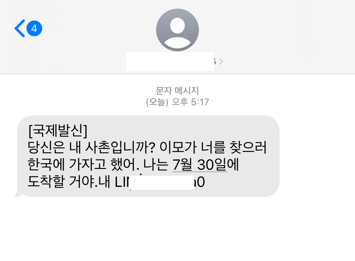 Alt 속성 문제 해결 설명 이미지