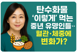 혈관체중