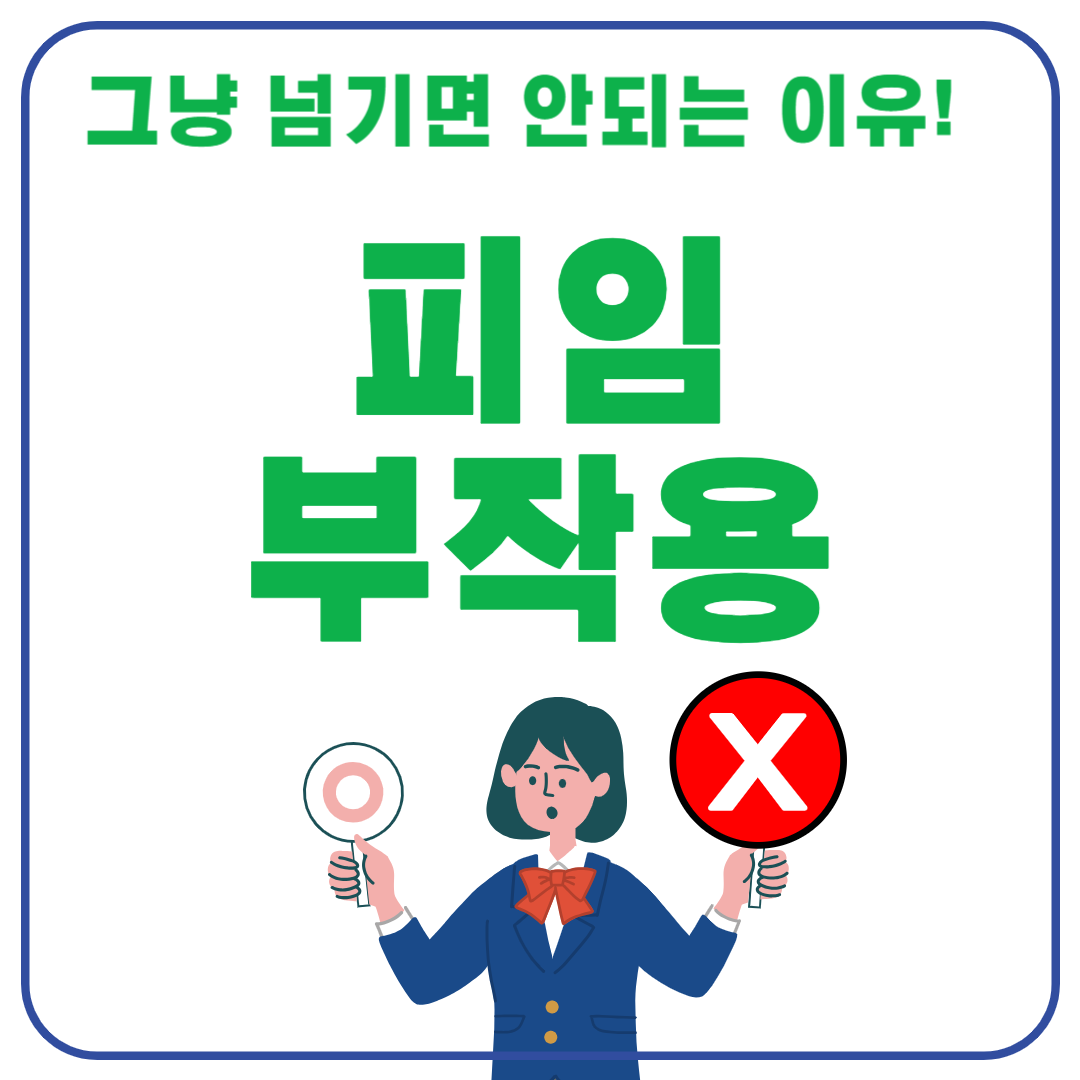 피임약 부작용 호르몬 변화와 체중 증가 피부 트러블 원인 완벽 분석