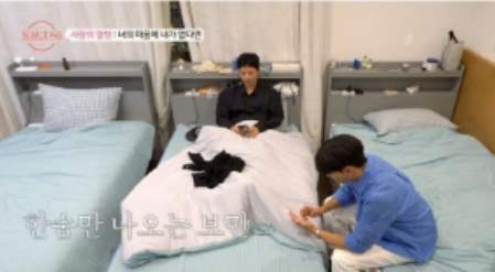 돌싱글즈6-출연자-직업