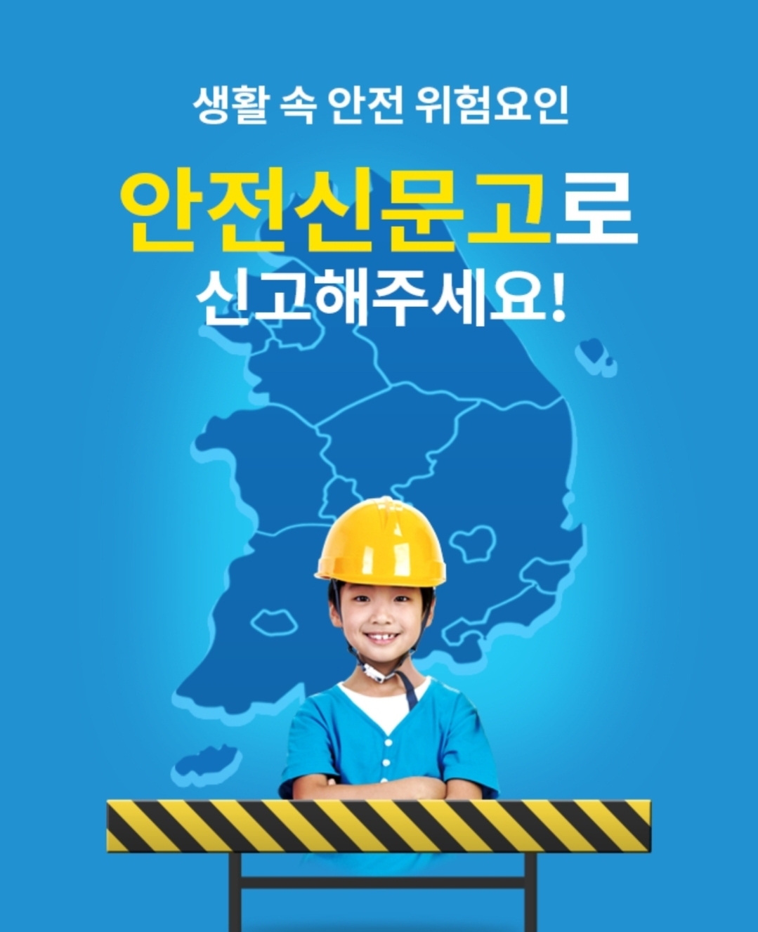 서울시 반지하 침수 대책 있나요 장마철 침수 예방 빗물받이 막힘 신고