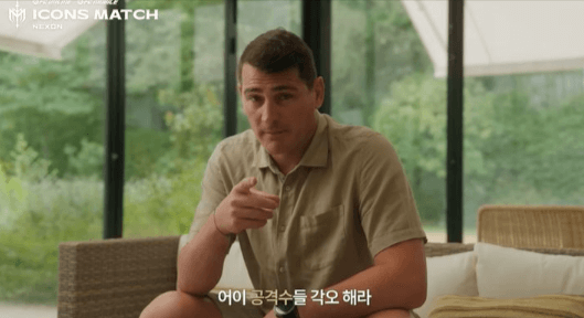 아이콘매치2 라인업
