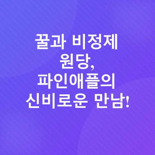 루나떡볶이 밀키트_2