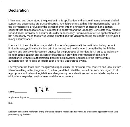 아이러브PDF 결과물