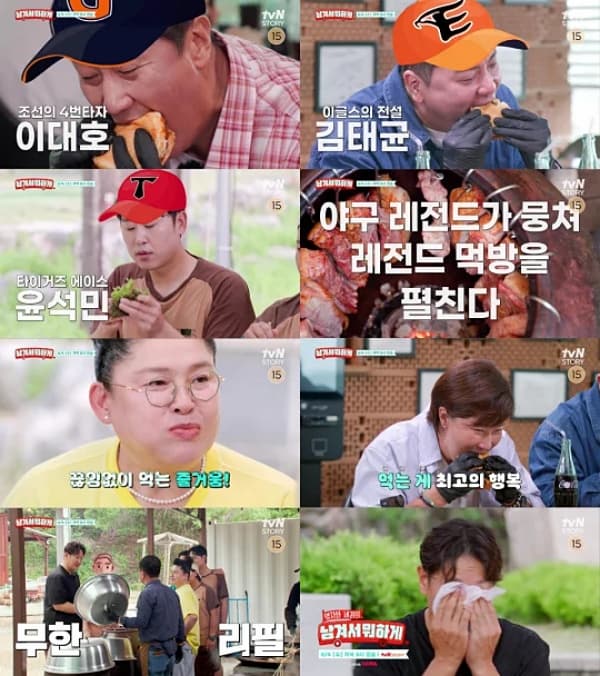남겨서뭐하게 양평 민박집 어디길래? 수제버거924·항아리바베큐 줄 서는 이유!