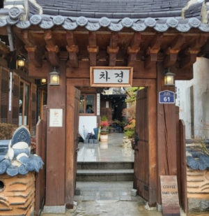 한국전통디저트 이색카페추천 BEST 10곳