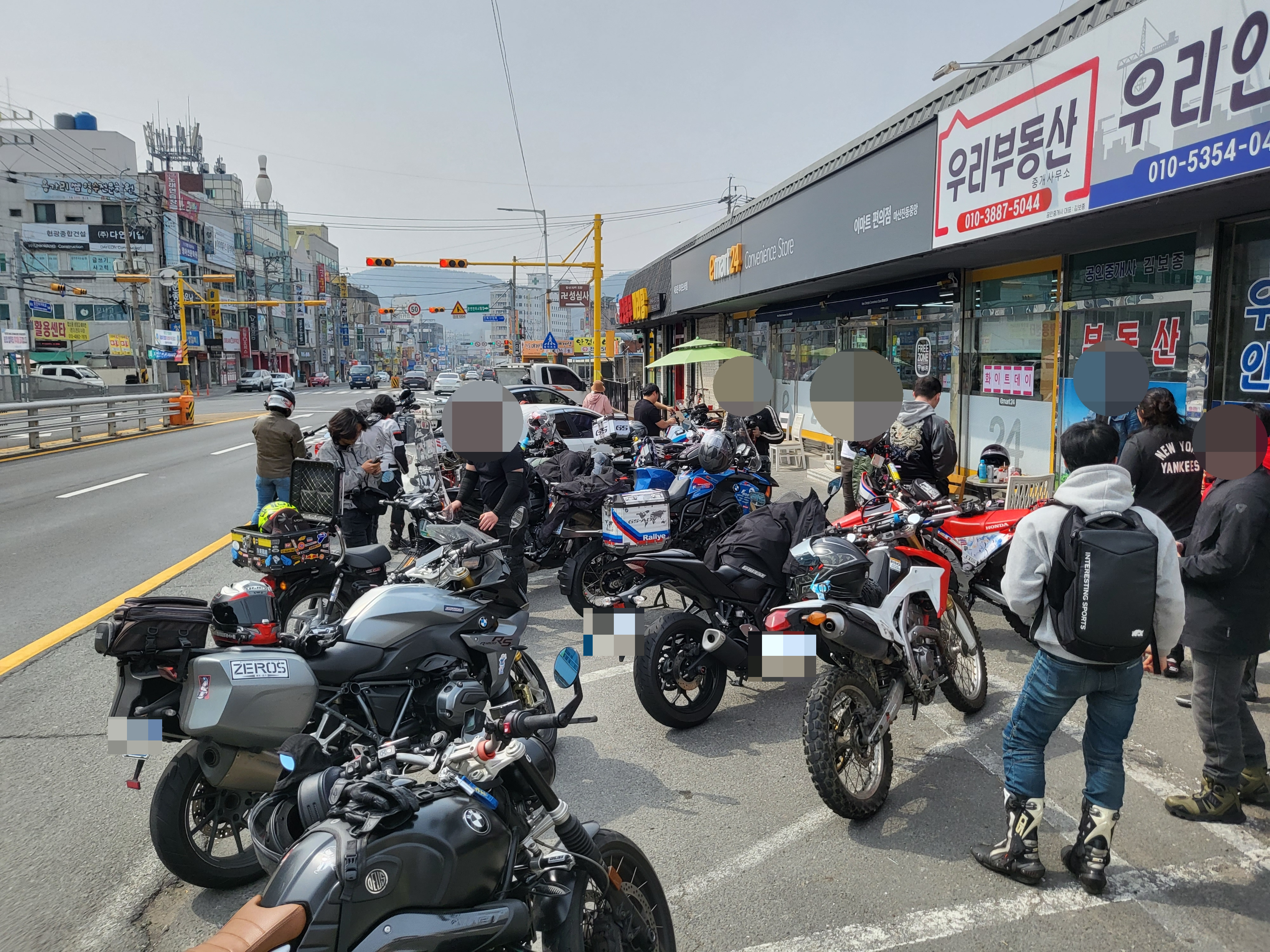 진동 이마트 24