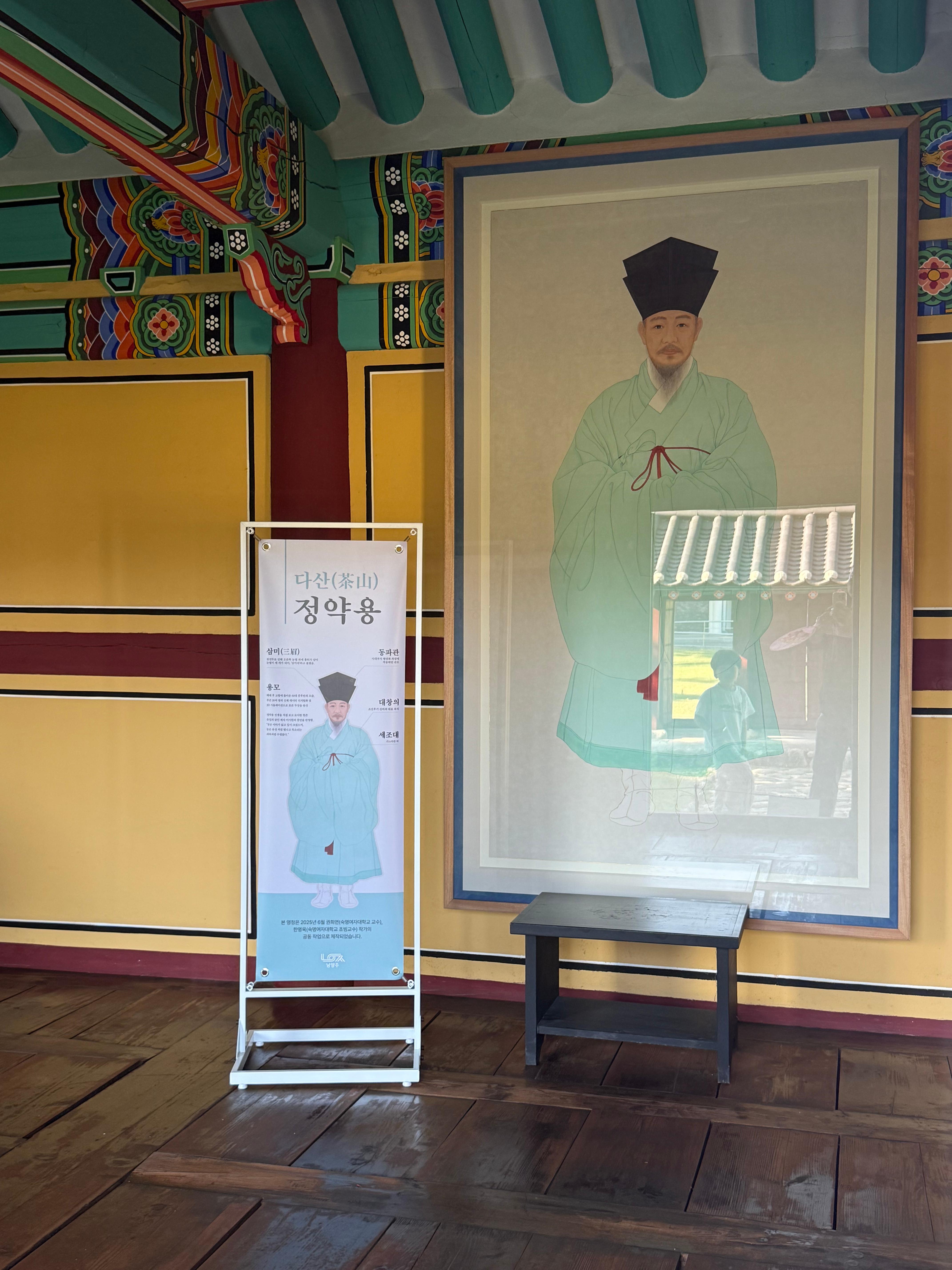 정약용 선생 묘소의 전경. 잔디로 덮인 봉분과 주변을 둘러싼 담장, 그리고 소나무들이 고즈넉한 분위기를 연출한다.