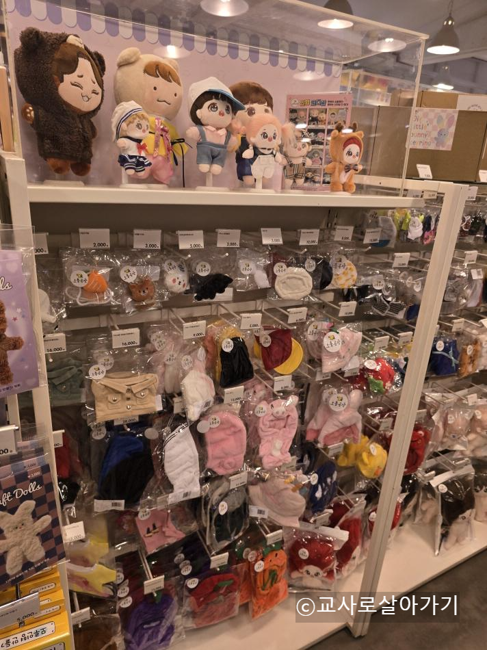 아트박스-경주-금리단길-인형소품