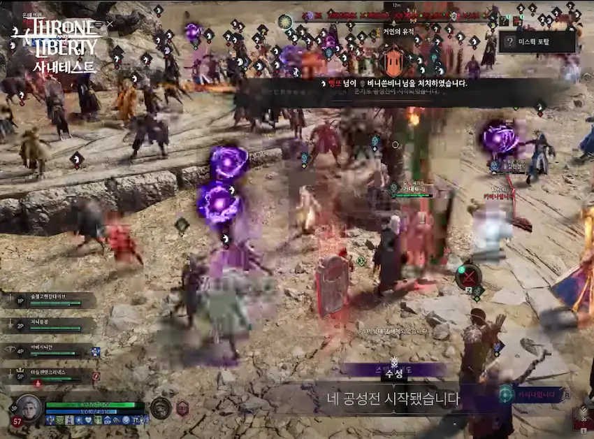 NC소프트 게임 TL 사내테스트