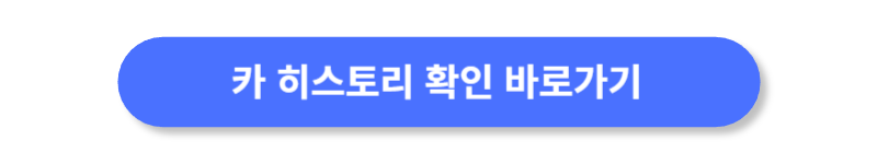 버튼
