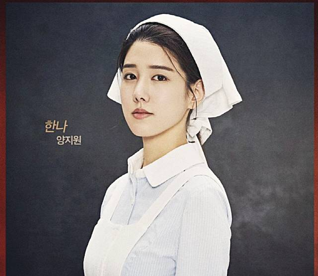 걸그룹-스피카-출신-배우-양지원