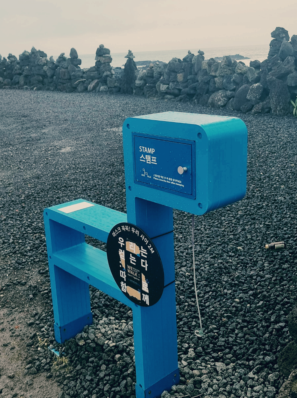 제주올레21코스 중간스탬프