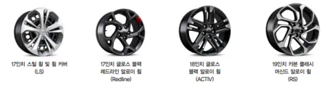 wp_쉐보레트랙스오버_휠