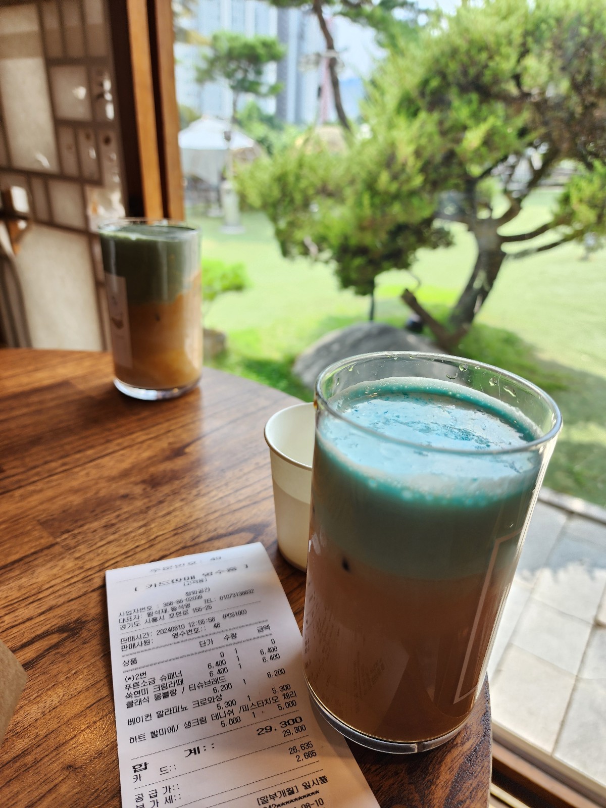 푸른소금 스패너