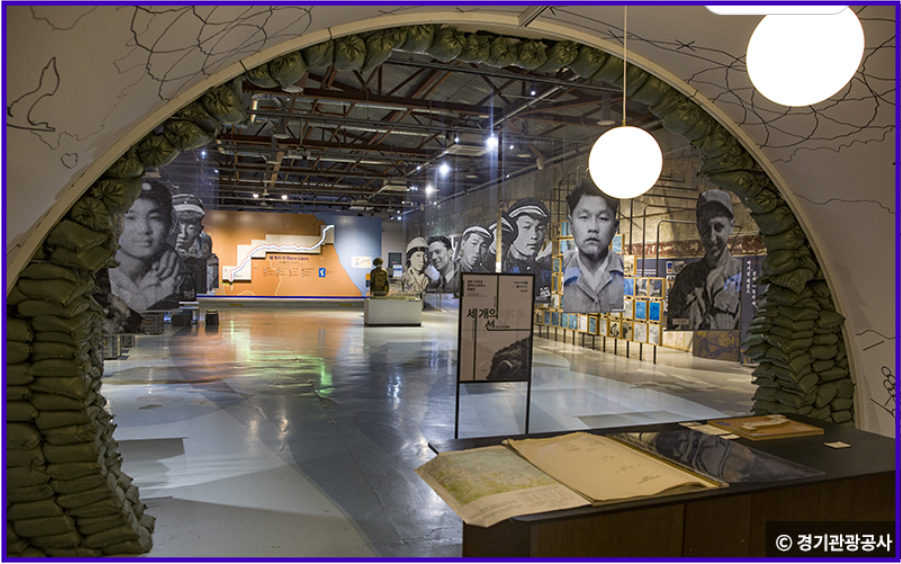 파주 임진각 & DMZ 생생누리