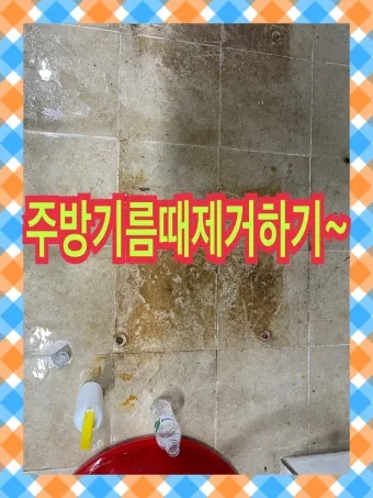 주방 기름때 제거 베이킹소다 주방세제 전자레인지 후드 필터 청소_17