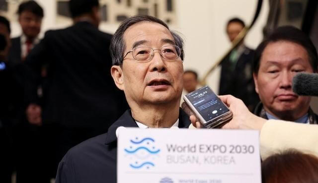 2030 부산 엑스포 발표