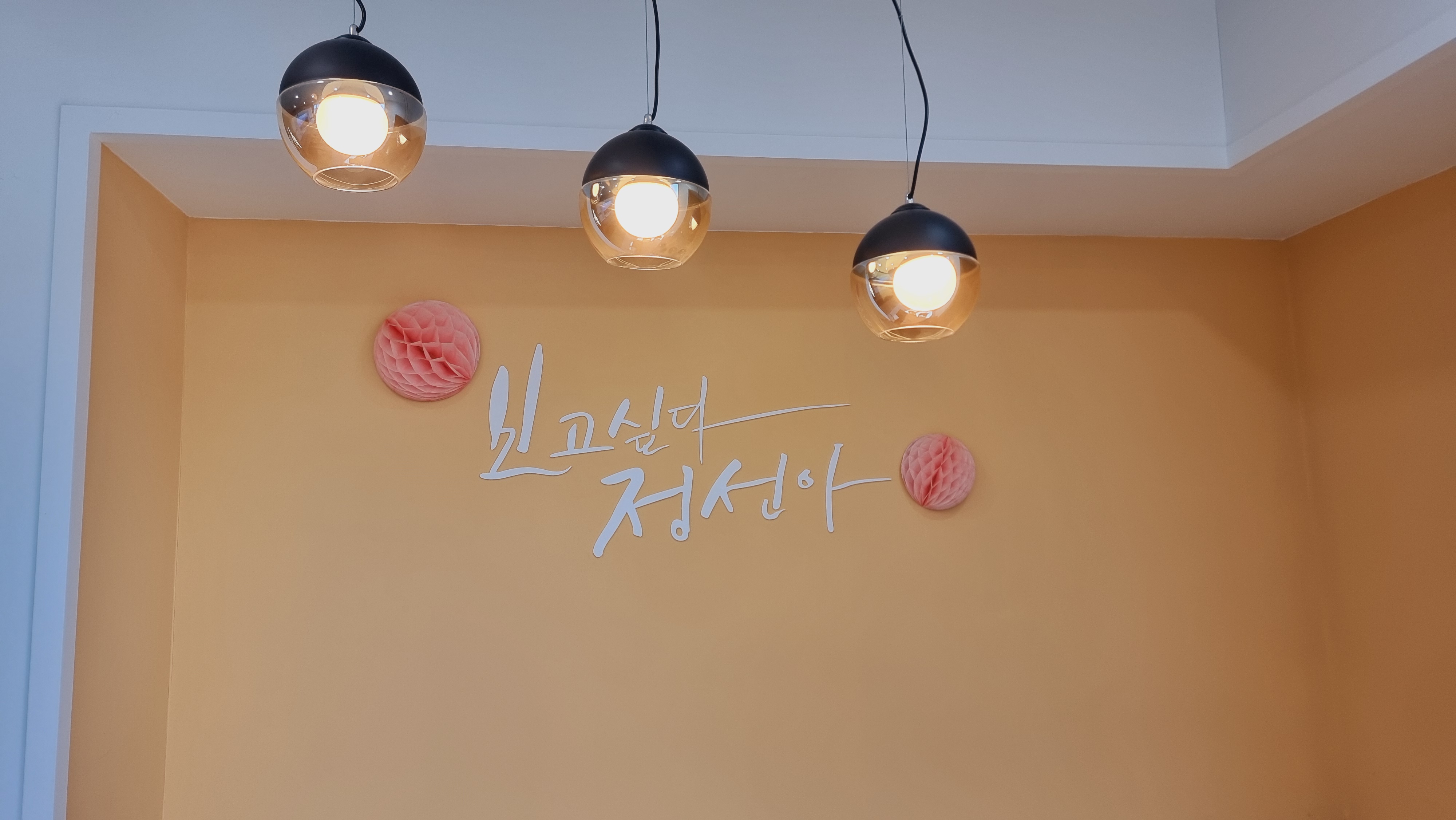 가리왕산케이블카