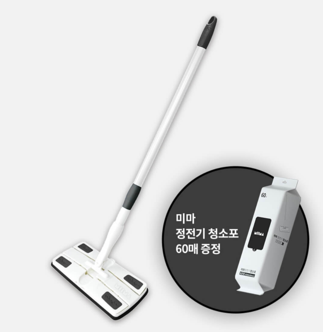 네고왕 미마