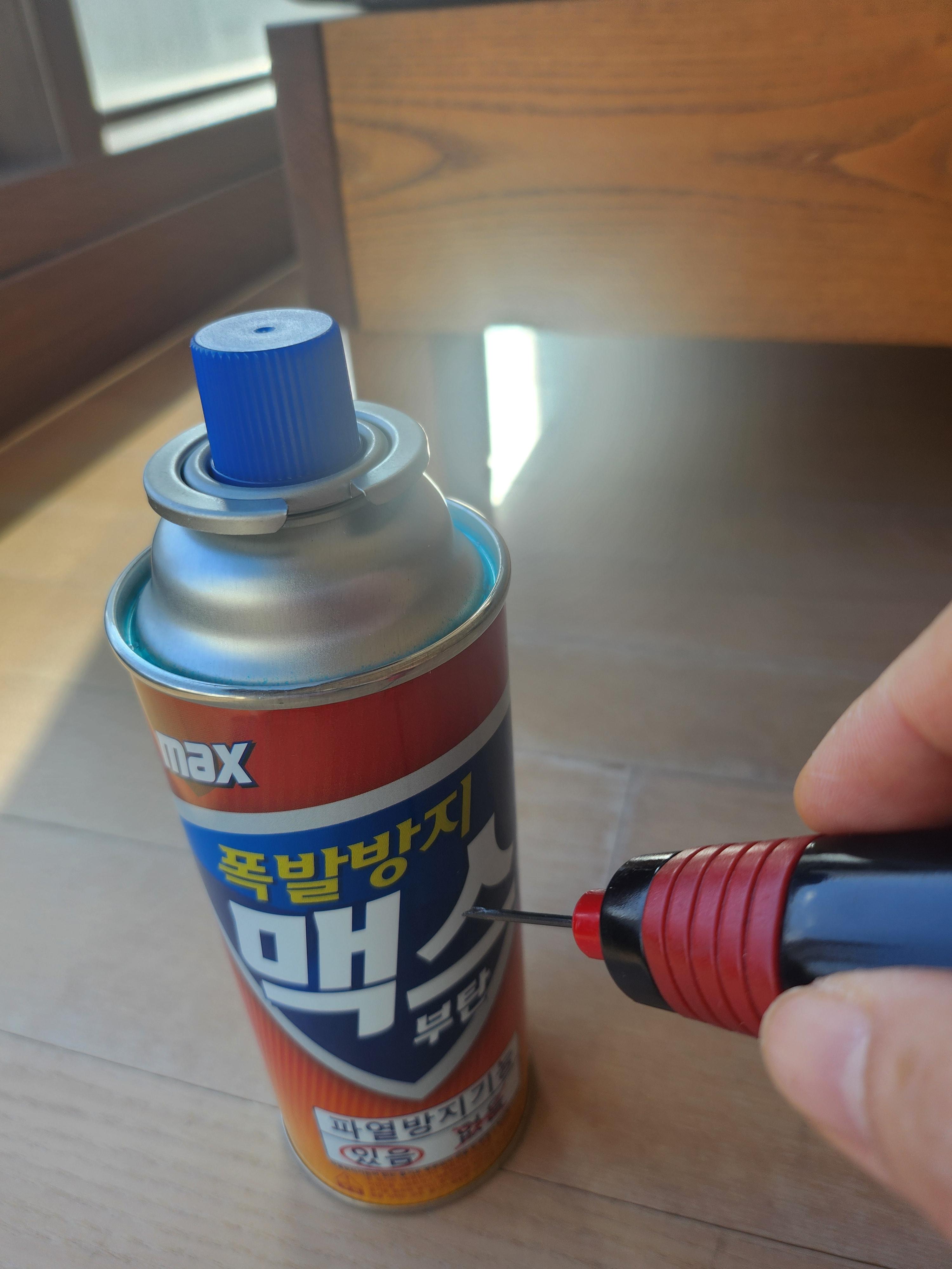 부탄가스버리는방법 