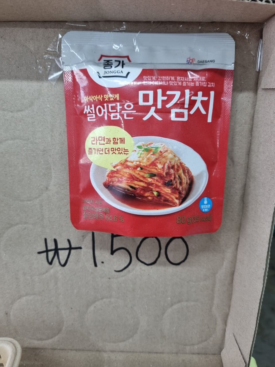 전현무계획2 요아정 특집 서울 연희동 서서갈비 맛집 연남서식당