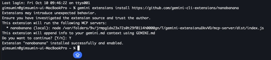 gemini extensions install 로 나노바나나 mcp 설치한 모습