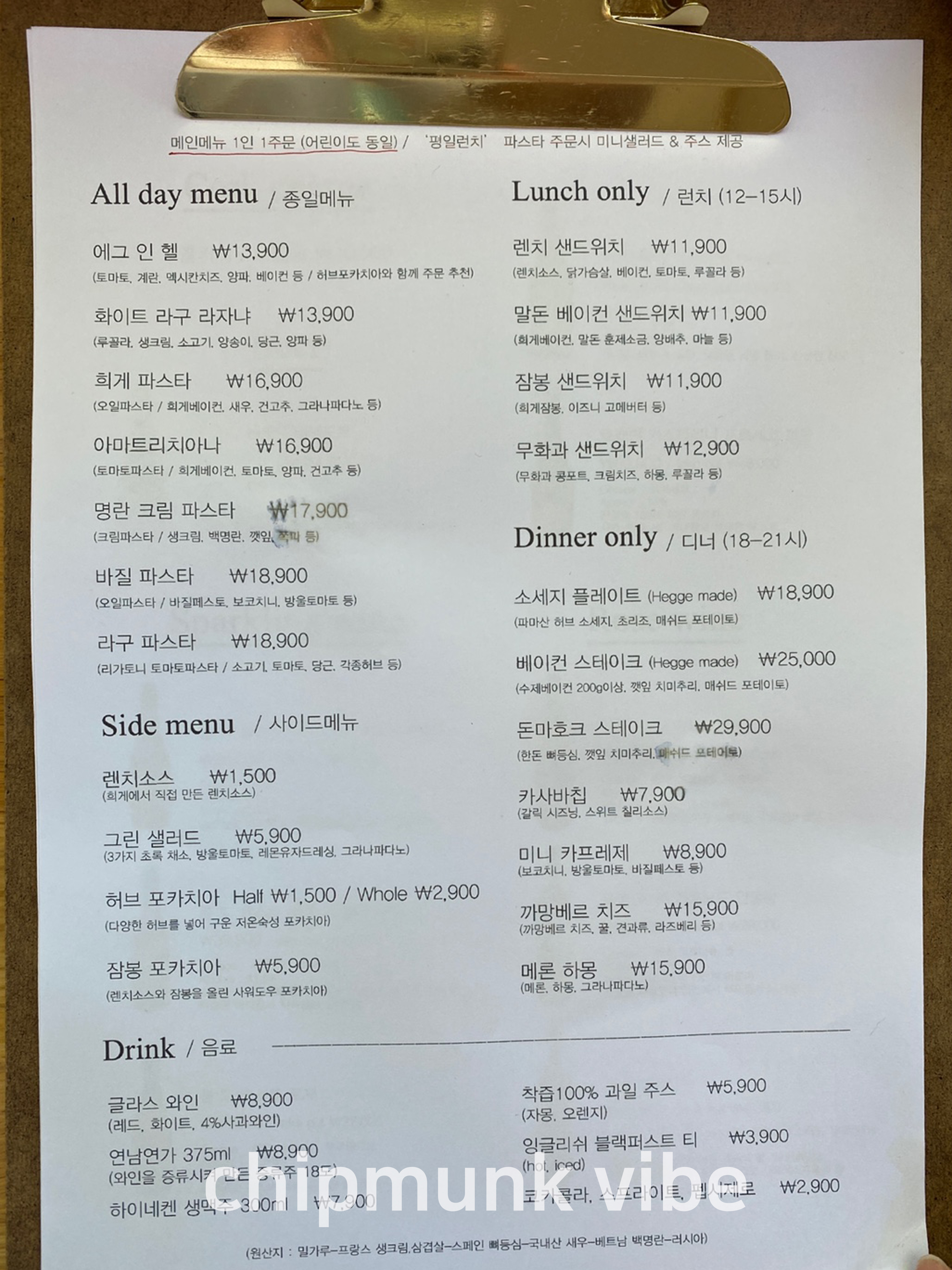 메뉴-구성