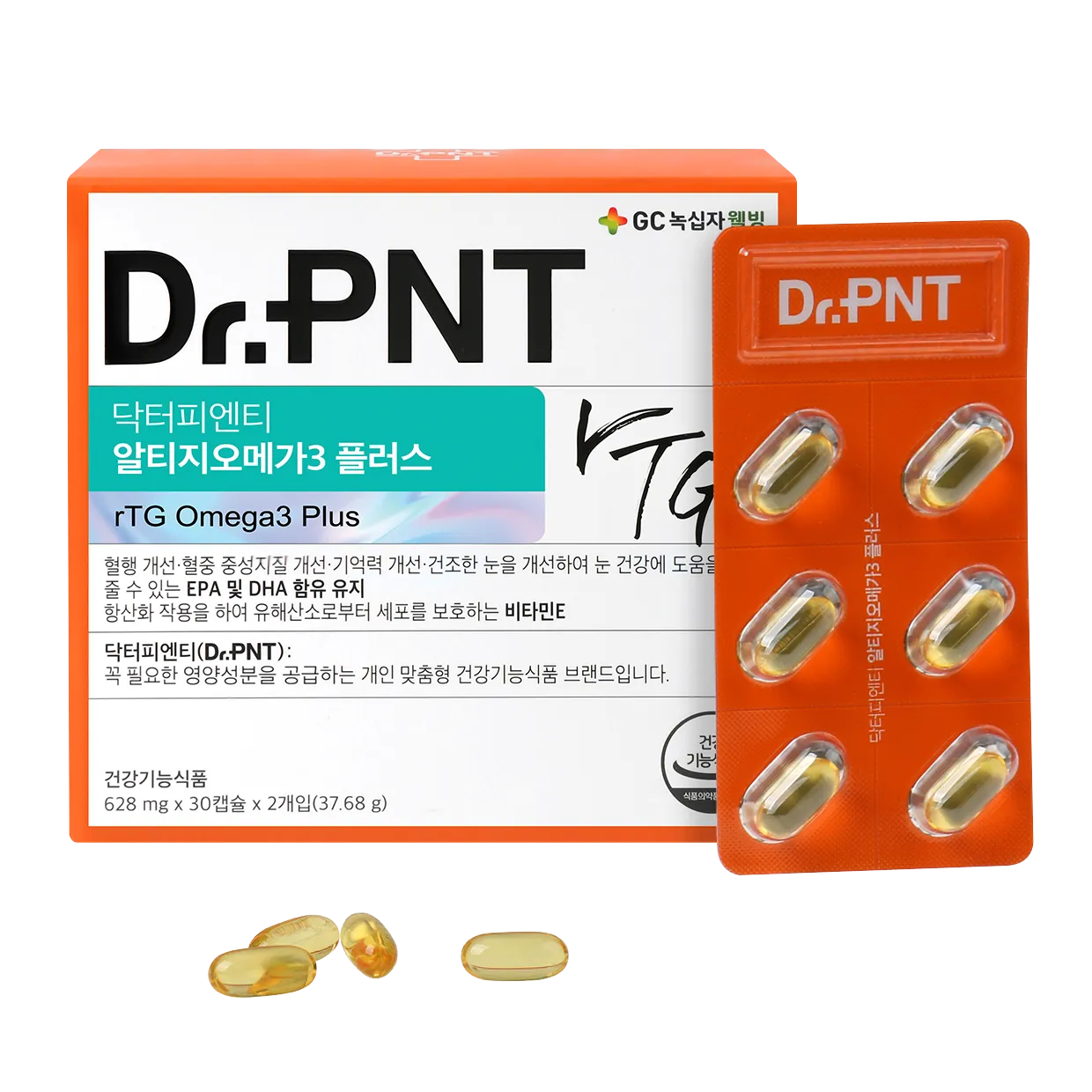 오메가3 선물 rTG 트리글리세라이드 IFOS 인증 혈관건강 중심 체크포인트_4