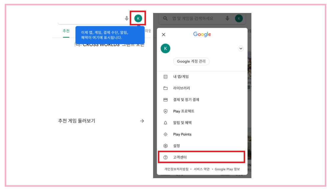 리지지m 결제사기 환불방법