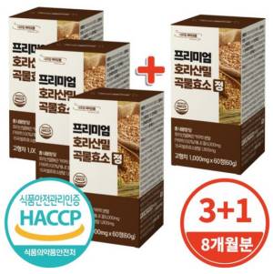 카뮤트효소 프리미엄 호라산밀 곡물효소 소화효소 식약처인증 1000mg 60정&#44; 4개