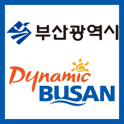 부산시청 홈페이지