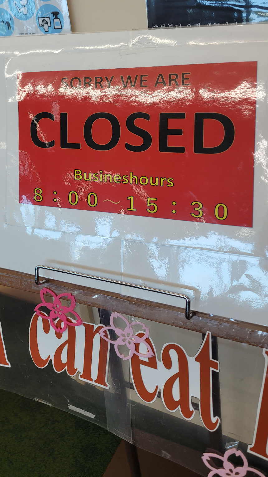 후쿠오카 공항 편의시설 폐쇄