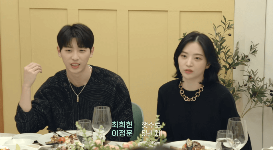 체인지 데이즈 시즌2 출연진으로 이정훈과 최희현이 같이 앉아있는 사진입니다.