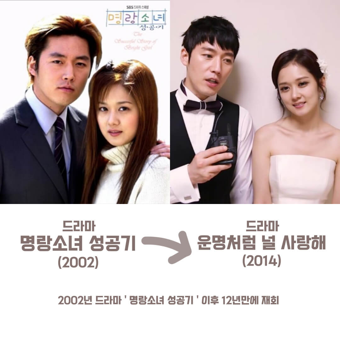 장혁 장나라