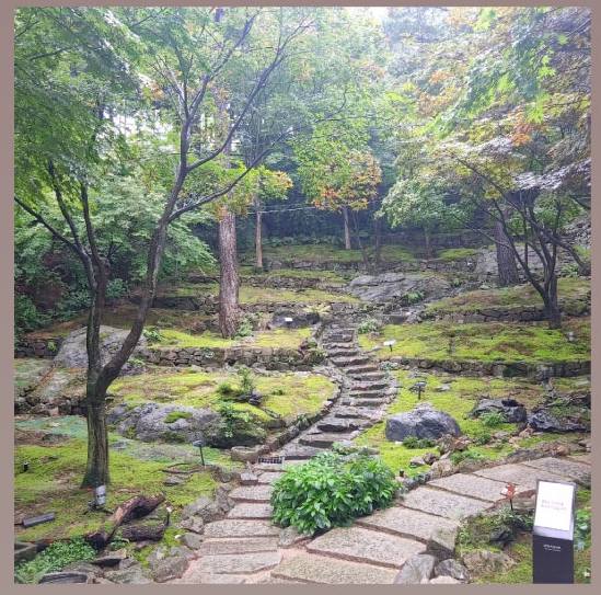 화담숲 화담채 예약 관련 이미지